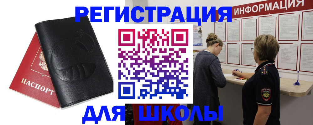 где прописаться в Ардоне